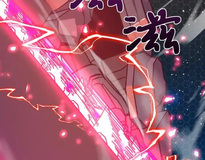 《SSS级超越常理的圣骑士》第46话 神之手再临图106