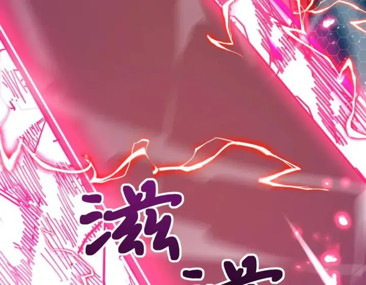《SSS级超越常理的圣骑士》第46话 神之手再临图107