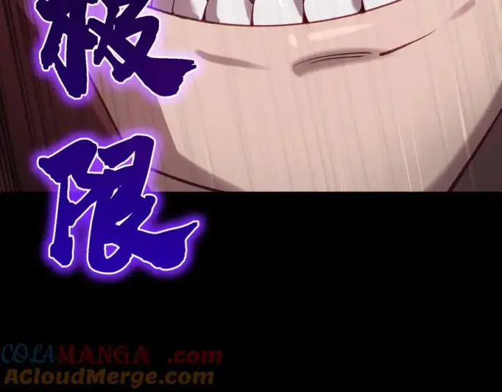 《SSS级超越常理的圣骑士》第46话 神之手再临图117