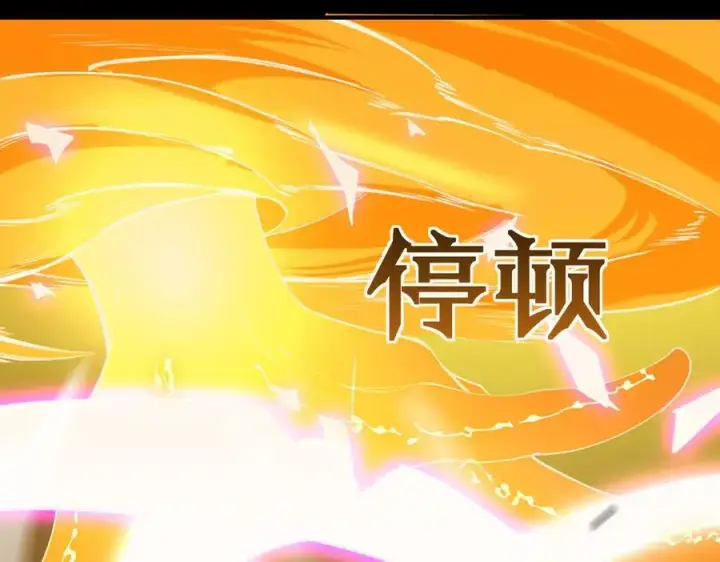 《SSS级超越常理的圣骑士》第46话 神之手再临图122