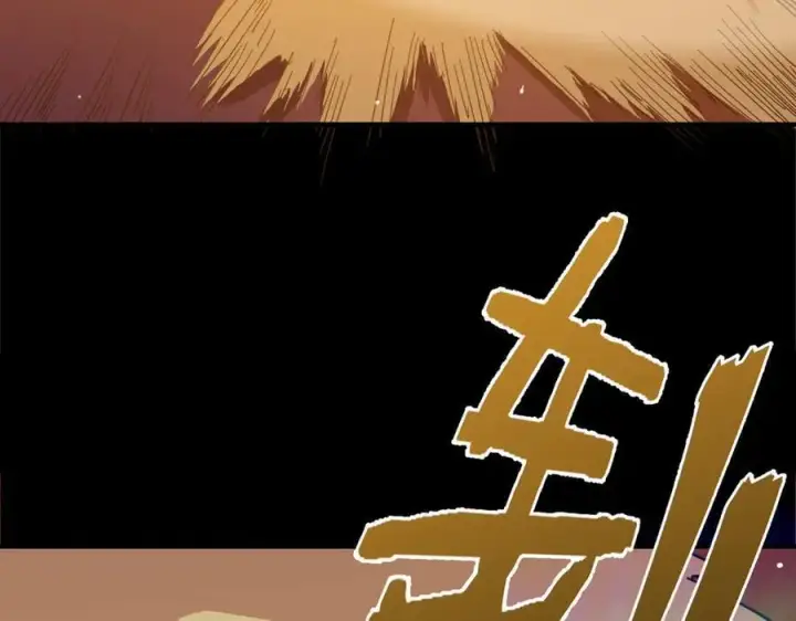 《SSS级超越常理的圣骑士》第46话 神之手再临图135