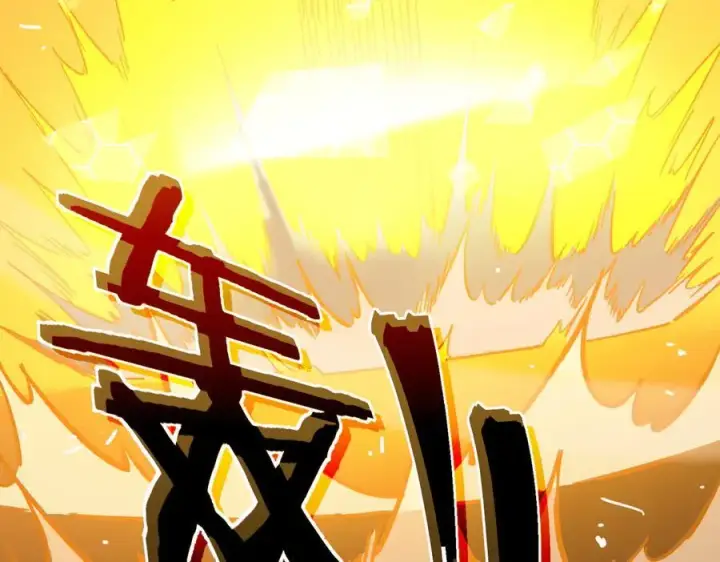 《SSS级超越常理的圣骑士》第46话 神之手再临图138