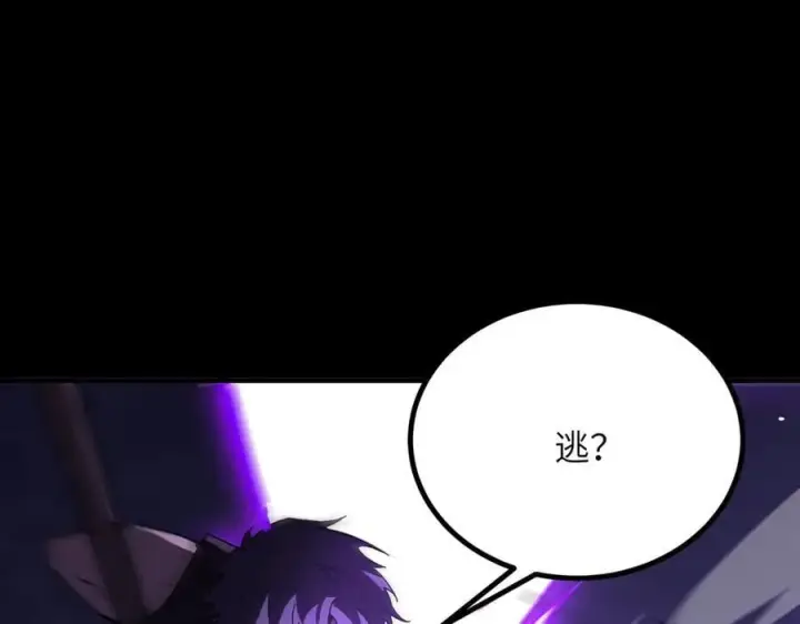 《SSS级超越常理的圣骑士》第46话 神之手再临图14