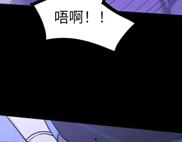 《SSS级超越常理的圣骑士》第46话 神之手再临图144