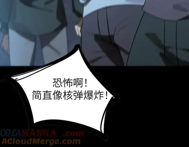 《SSS级超越常理的圣骑士》第46话 神之手再临图173