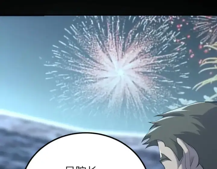 《SSS级超越常理的圣骑士》第46话 神之手再临图187