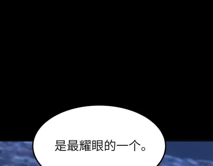 《SSS级超越常理的圣骑士》第46话 神之手再临图192