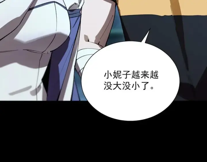 《SSS级超越常理的圣骑士》第46话 神之手再临图215
