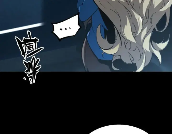 《SSS级超越常理的圣骑士》第46话 神之手再临图219