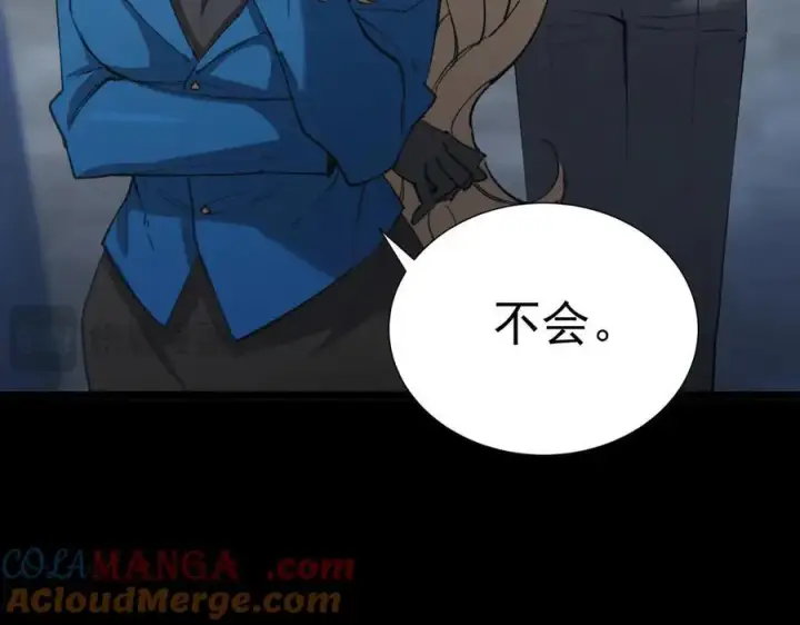《SSS级超越常理的圣骑士》第46话 神之手再临图225
