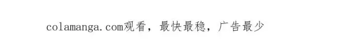 《SSS级超越常理的圣骑士》第46话 神之手再临图240