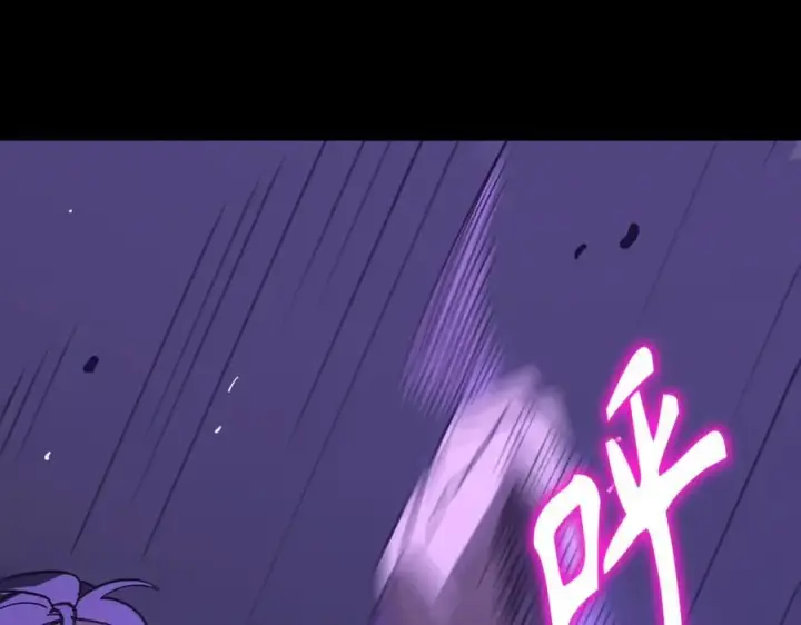 《SSS级超越常理的圣骑士》第46话 神之手再临图28