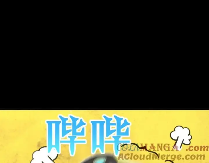 《SSS级超越常理的圣骑士》第46话 神之手再临图45