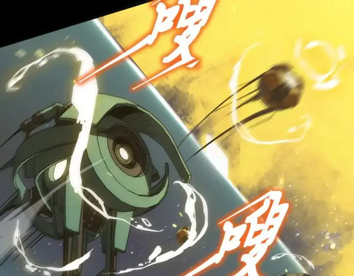 《SSS级超越常理的圣骑士》第46话 神之手再临图51