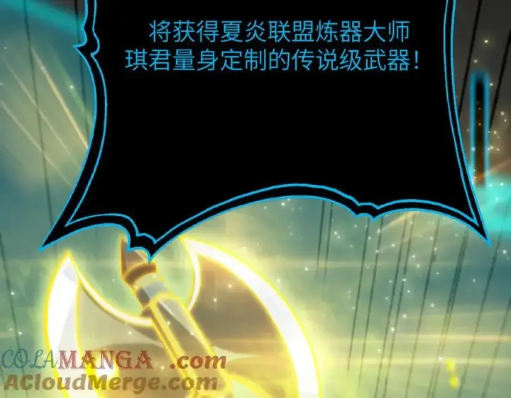 漫画《SSS级超越常理的圣骑士》第46话 周芸的职业？第145张图