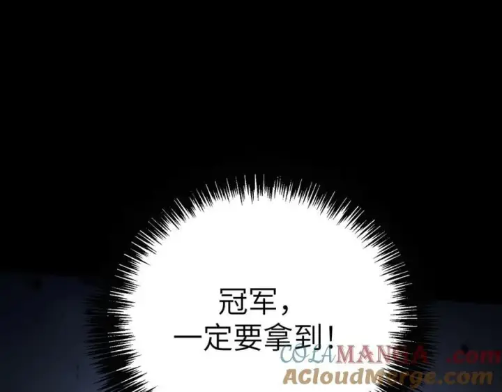 漫画《SSS级超越常理的圣骑士》第46话 周芸的职业？第153张图