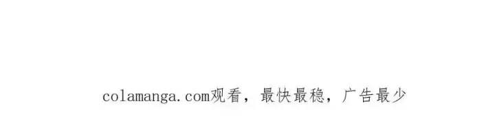 漫画《SSS级超越常理的圣骑士》第46话 周芸的职业？第234张图