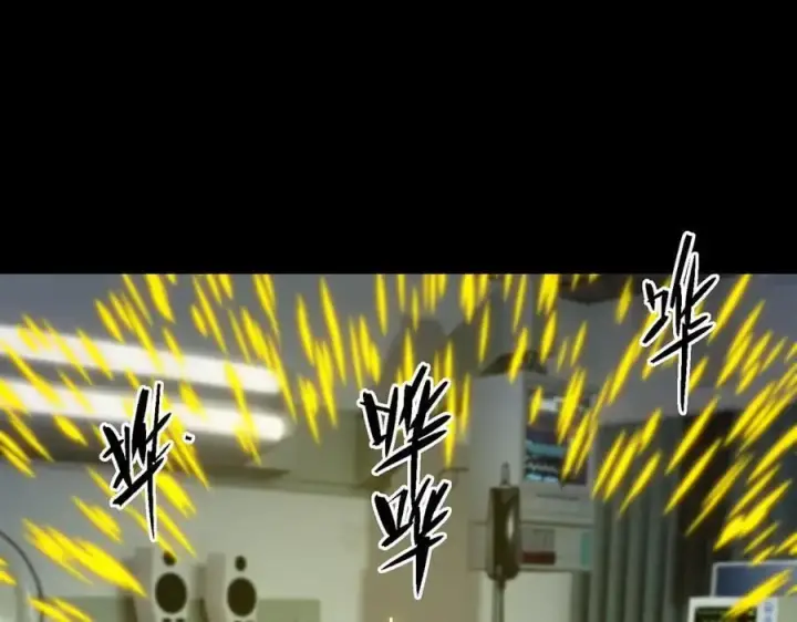 《SSS级超越常理的圣骑士》第47话 周芸的职业？图15