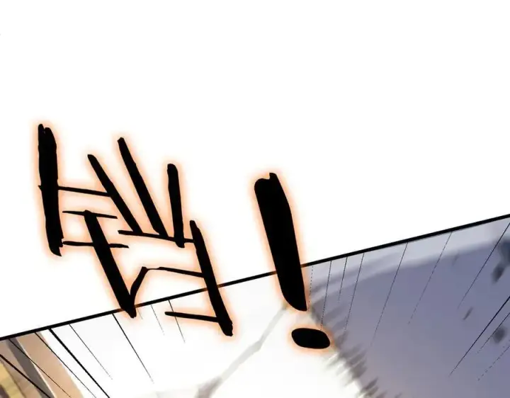 《SSS级超越常理的圣骑士》第47话 周芸的职业？图206