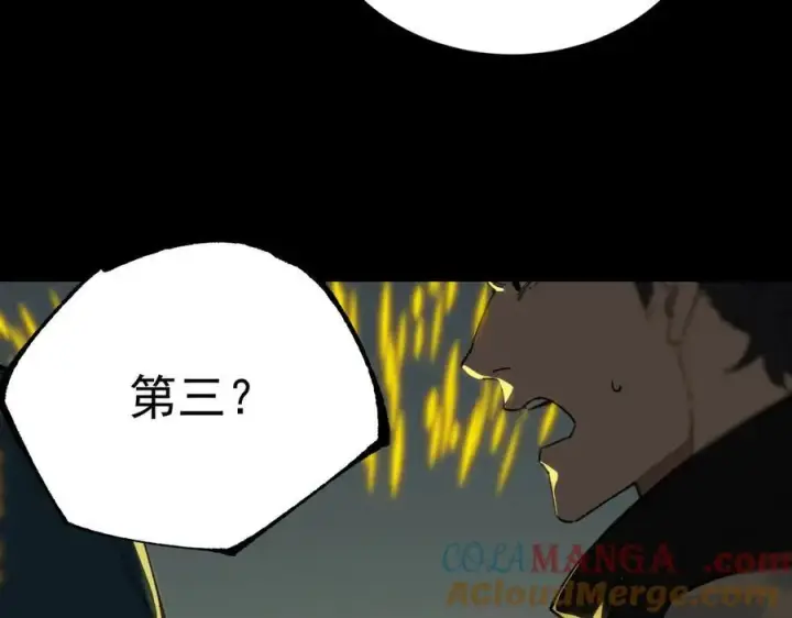 《SSS级超越常理的圣骑士》第47话 周芸的职业？图21