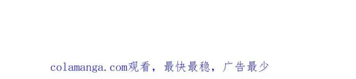 《SSS级超越常理的圣骑士》第47话 周芸的职业？图234
