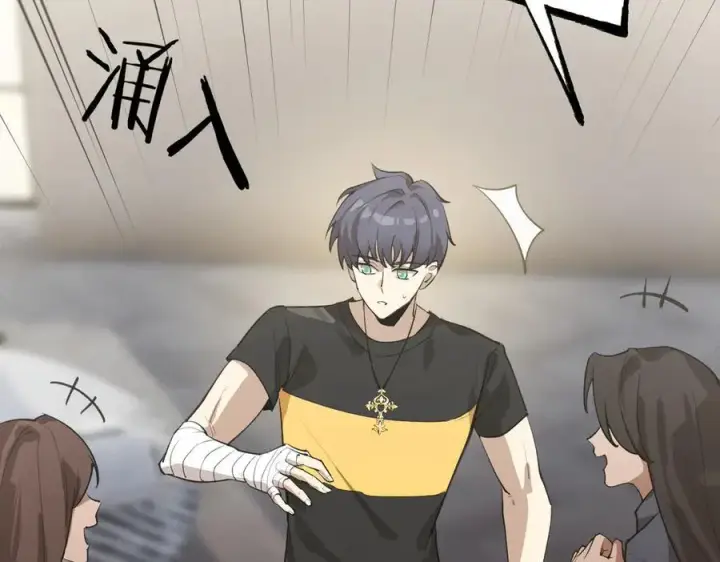 漫画《SSS级超越常理的圣骑士》第48话 周毅哥哥会被她们抢走吗第132张图