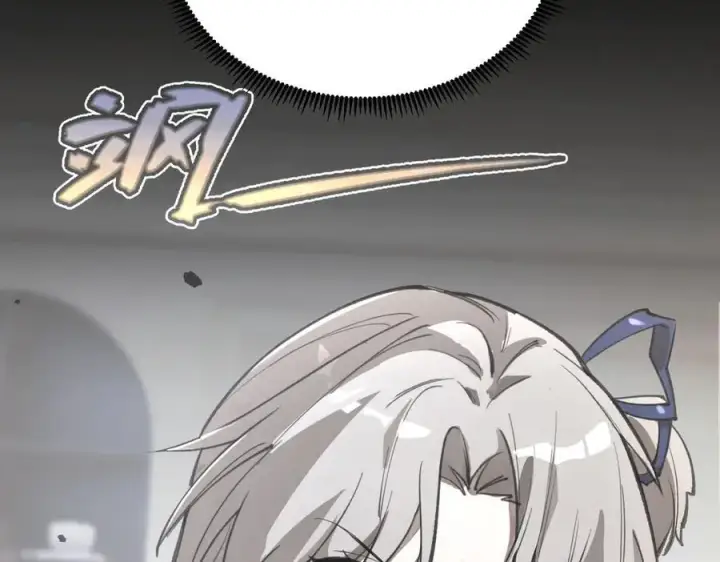 漫画《SSS级超越常理的圣骑士》第48话 周毅哥哥会被她们抢走吗第164张图