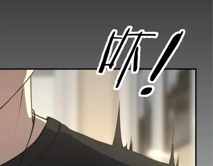 漫画《SSS级超越常理的圣骑士》第48话 周毅哥哥会被她们抢走吗第170张图