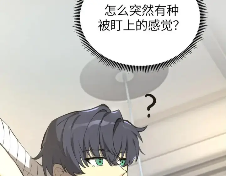 漫画《SSS级超越常理的圣骑士》第48话 周毅哥哥会被她们抢走吗第172张图