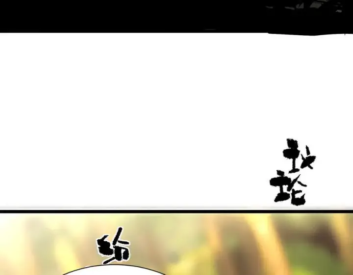 漫画《SSS级超越常理的圣骑士》第48话 周毅哥哥会被她们抢走吗第183张图