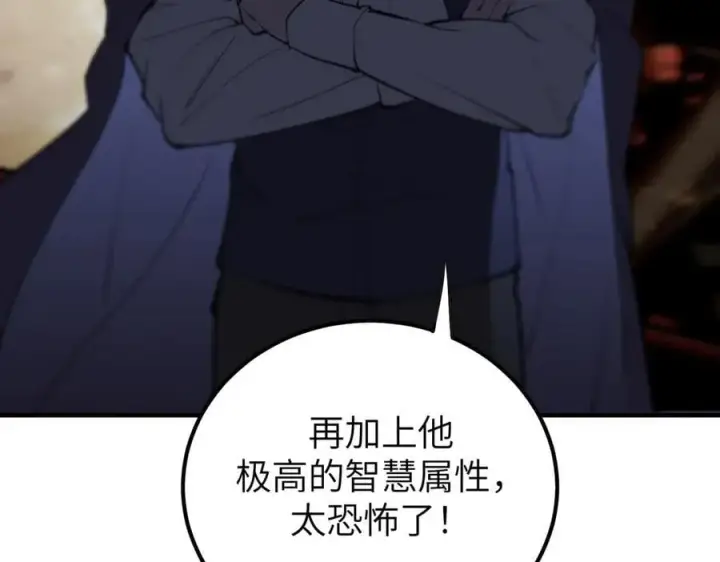 漫画《SSS级超越常理的圣骑士》第48话 周毅哥哥会被她们抢走吗第19张图