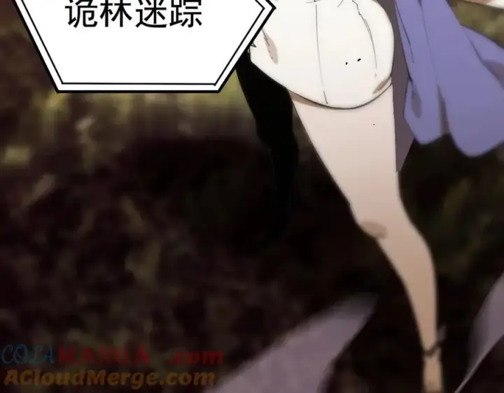 漫画《SSS级超越常理的圣骑士》第48话 周毅哥哥会被她们抢走吗第197张图