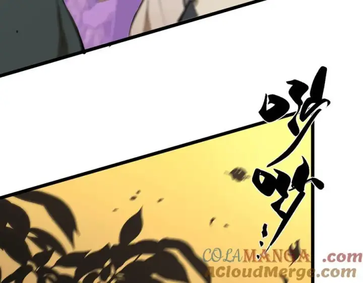 漫画《SSS级超越常理的圣骑士》第48话 周毅哥哥会被她们抢走吗第213张图