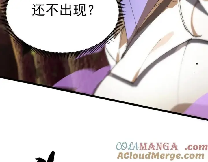 漫画《SSS级超越常理的圣骑士》第48话 周毅哥哥会被她们抢走吗第217张图
