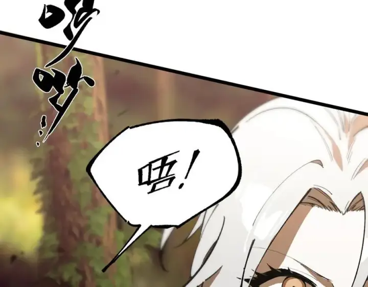 漫画《SSS级超越常理的圣骑士》第48话 周毅哥哥会被她们抢走吗第218张图