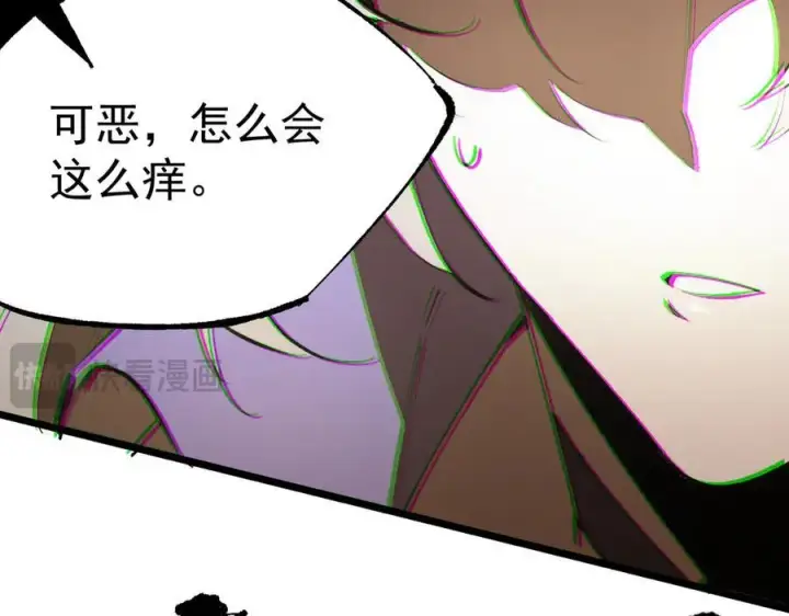 漫画《SSS级超越常理的圣骑士》第48话 周毅哥哥会被她们抢走吗第222张图