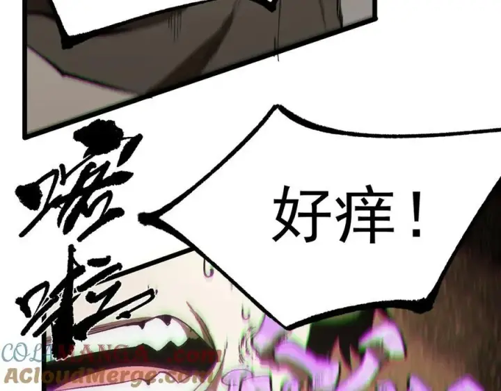 漫画《SSS级超越常理的圣骑士》第48话 周毅哥哥会被她们抢走吗第225张图