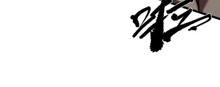 漫画《SSS级超越常理的圣骑士》第48话 周毅哥哥会被她们抢走吗第228张图