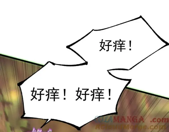 漫画《SSS级超越常理的圣骑士》第48话 周毅哥哥会被她们抢走吗第229张图