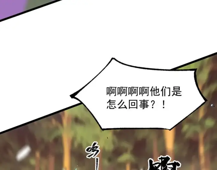 漫画《SSS级超越常理的圣骑士》第48话 周毅哥哥会被她们抢走吗第238张图