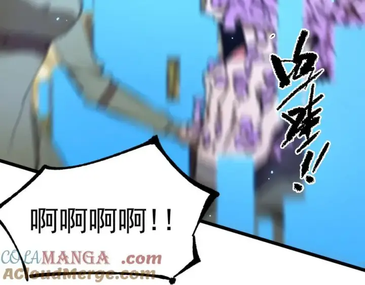 漫画《SSS级超越常理的圣骑士》第48话 周毅哥哥会被她们抢走吗第241张图