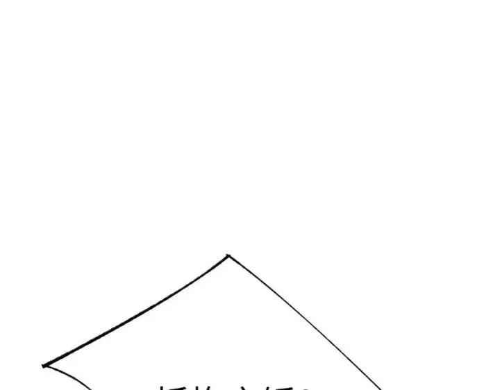 漫画《SSS级超越常理的圣骑士》第48话 周毅哥哥会被她们抢走吗第44张图