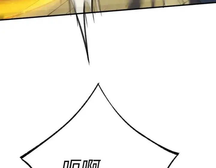 漫画《SSS级超越常理的圣骑士》第48话 周毅哥哥会被她们抢走吗第52张图