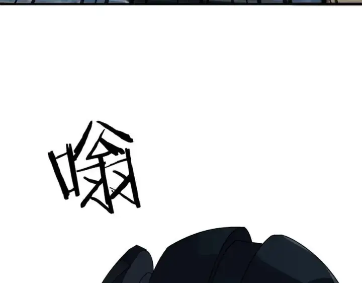 漫画《SSS级超越常理的圣骑士》第48话 周毅哥哥会被她们抢走吗第59张图
