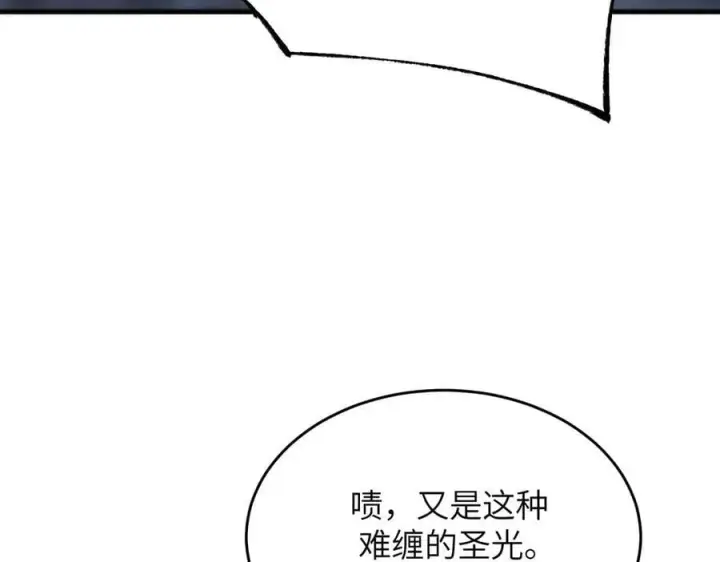 漫画《SSS级超越常理的圣骑士》第48话 周毅哥哥会被她们抢走吗第68张图