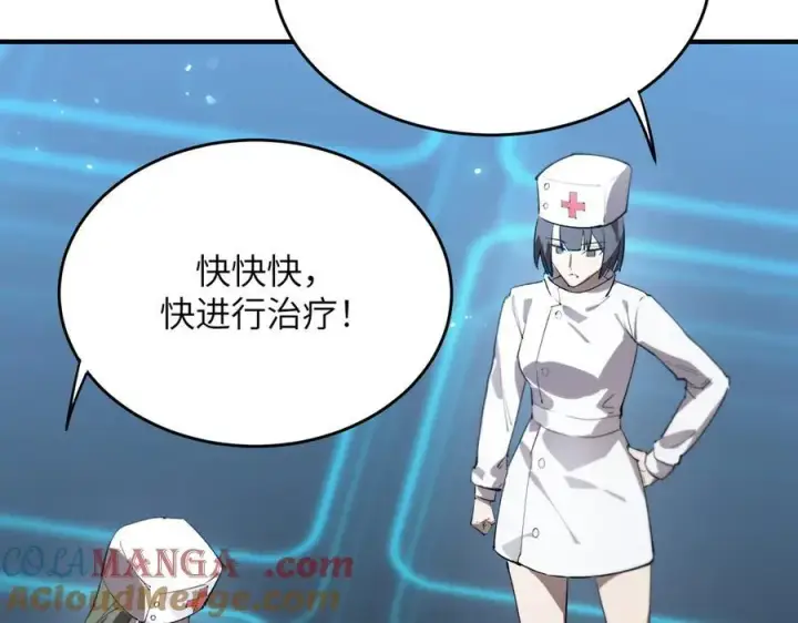 漫画《SSS级超越常理的圣骑士》第48话 周毅哥哥会被她们抢走吗第69张图
