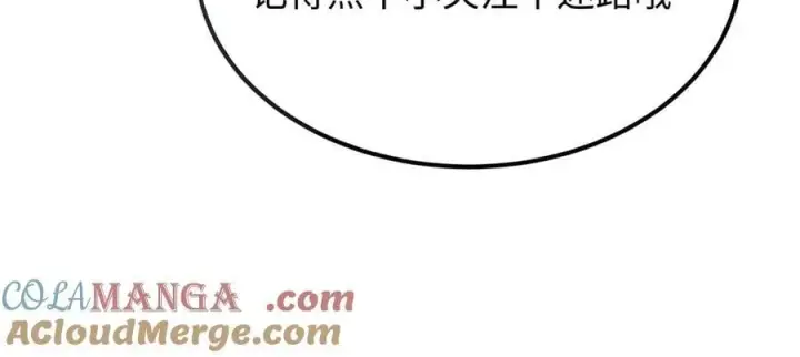 漫画《SSS级超越常理的圣骑士》第49话 擂台上你还玩手机？第141张图