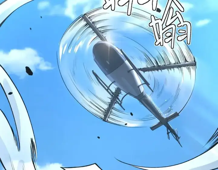 漫画《SSS级超越常理的圣骑士》第49话 擂台上你还玩手机？第146张图