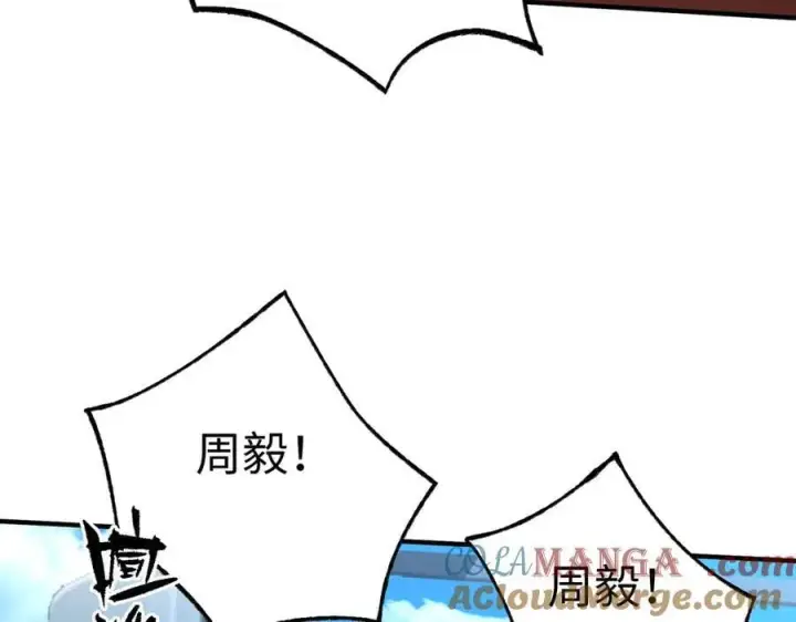 漫画《SSS级超越常理的圣骑士》第49话 擂台上你还玩手机？第157张图