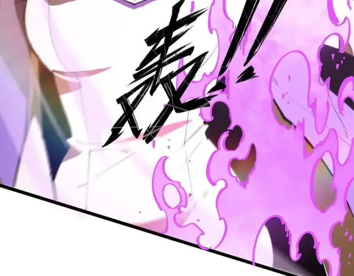漫画《SSS级超越常理的圣骑士》第49话 擂台上你还玩手机？第16张图